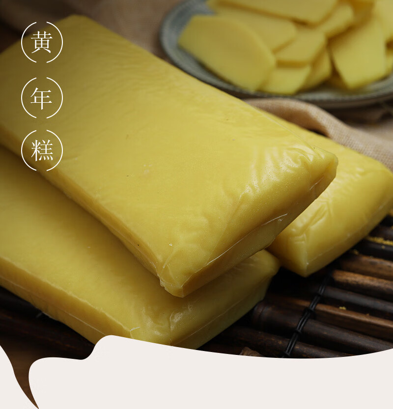 浙江温州特产手工黄年糕条黄粿温州平阳特产炒年糕汤现做现发475克
