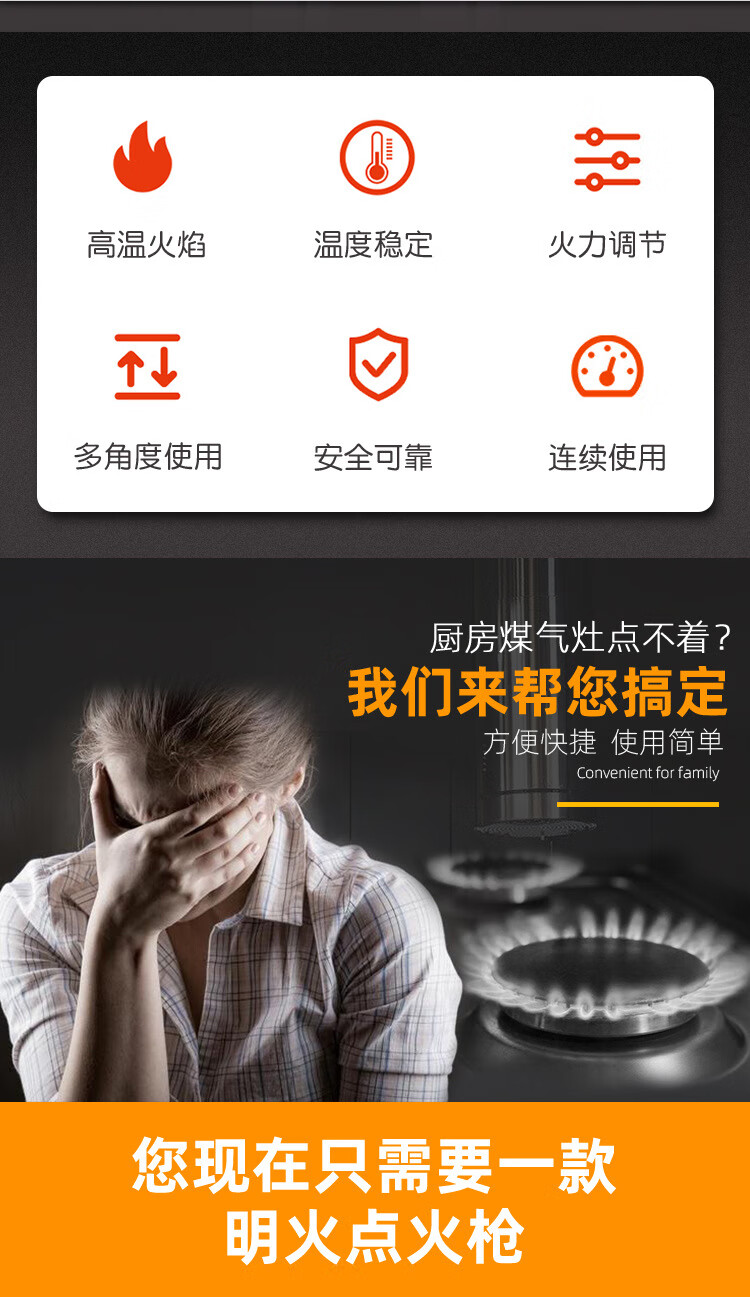德梵蒂加长打火机电子点火器厨房煤气灶具明火点火枪点火棒 2支