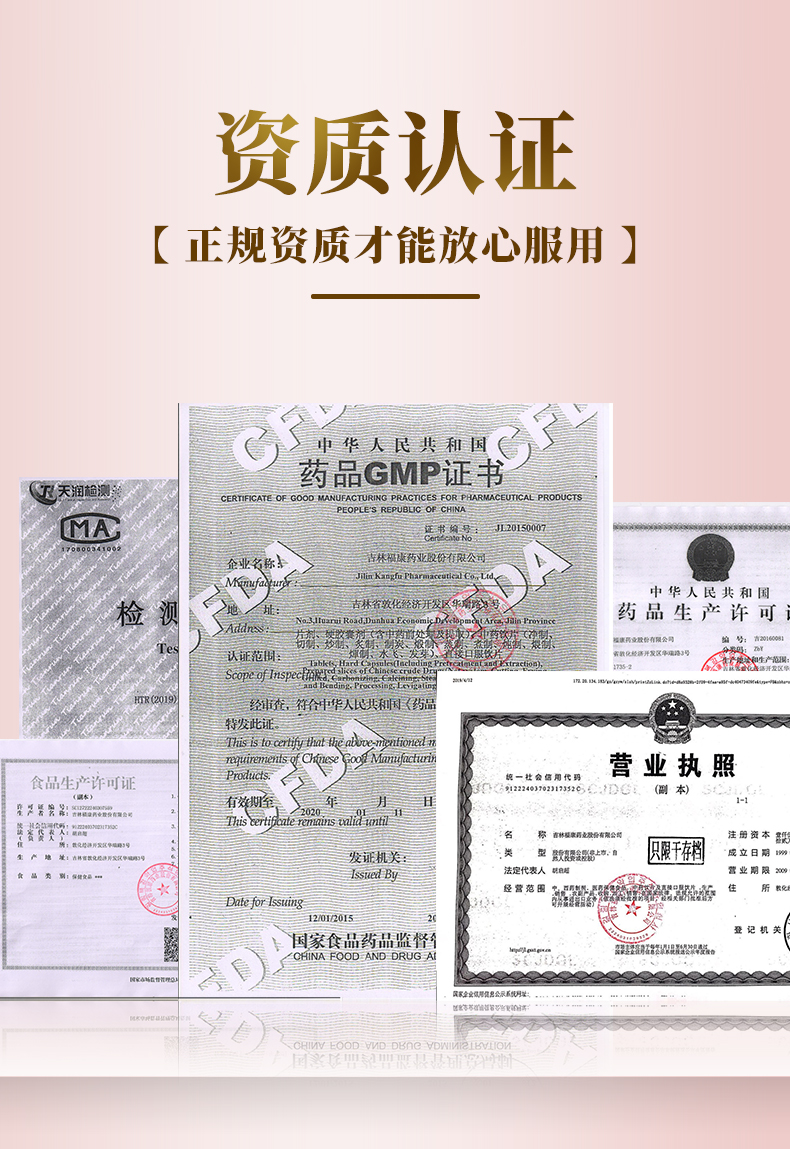 鹿胎胶囊鹿胎膏月经不调卵巢调理非北京同仁堂力胜李福堂