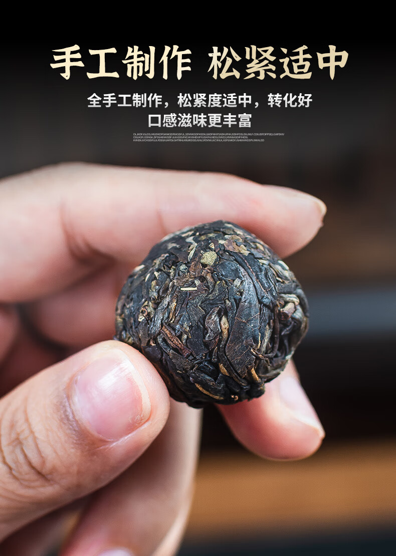 5折曼松贡茶龙珠云南倚邦古树生茶小粒装陈年特级茶叶生普散茶500g