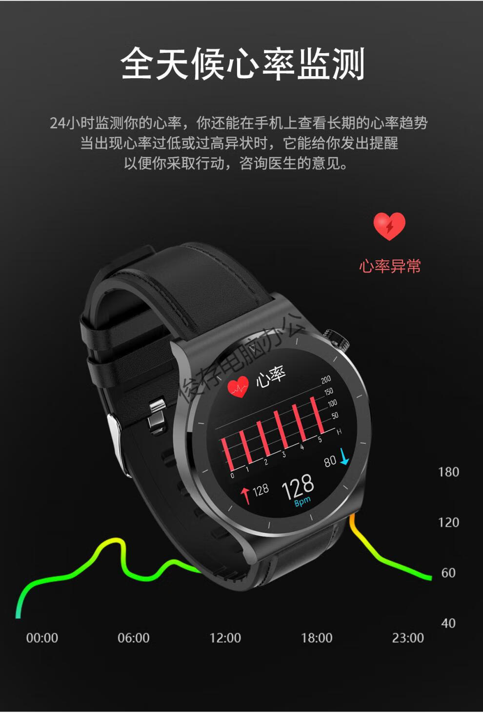 huawei华为通用运动手表watch3gt3高精度血压心率心电图体温监测智能