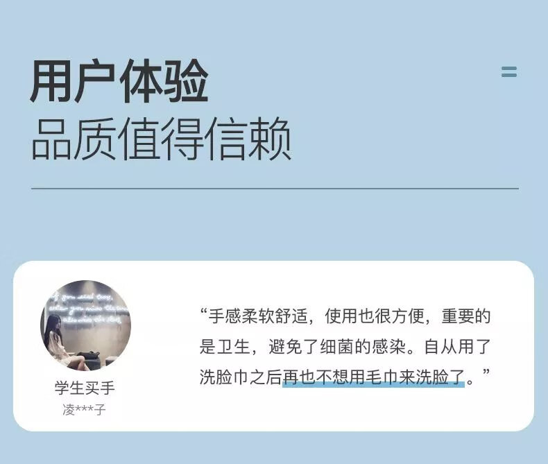 4，【現發】一次性洗臉巾抽取式純加厚棉柔潔麪巾紙擦臉卸妝棉巾化妝 1包20抽平紋不提議購買