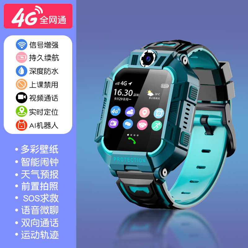 迪士尼disney官方小天才z7z8同功能电话手表官方旗舰儿童电话手表学生