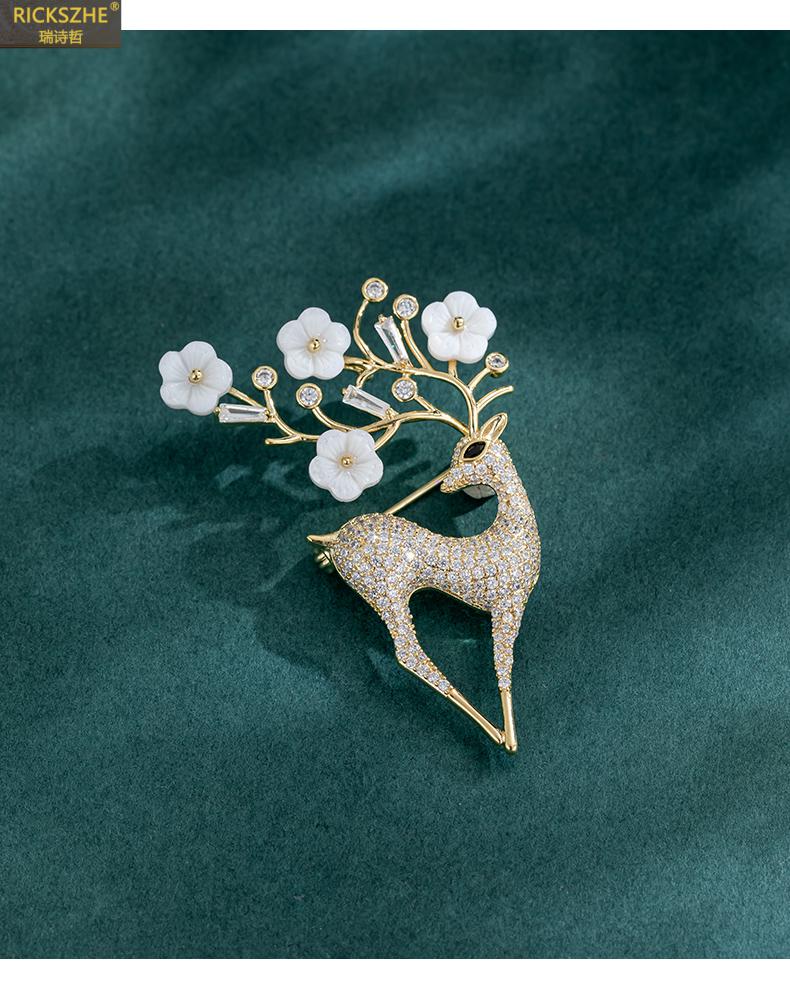 rickszhe轻奢国际品牌梅花麋鹿胸针女简约大气胸花西装礼服配饰防走光
