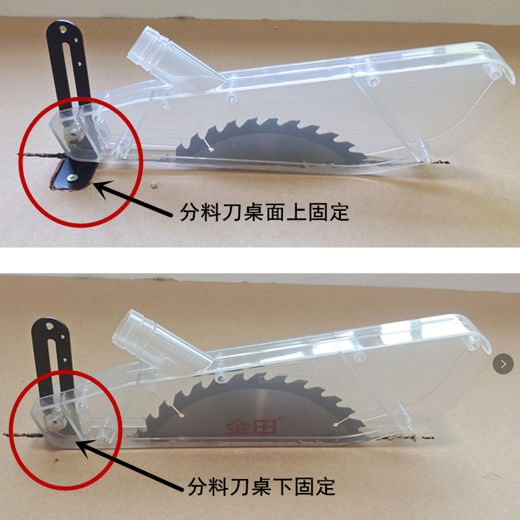 7寸10寸9木工台锯圆盘锯防护罩锯片保护罩电圆锯透明罩无尘锯改装1012
