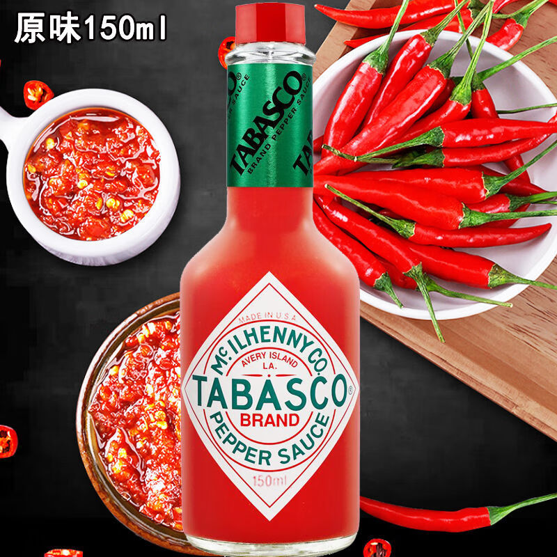 美国进口tabasco原味辣椒仔西餐披萨意面调味辣汁辣椒酱瓶装60ml火