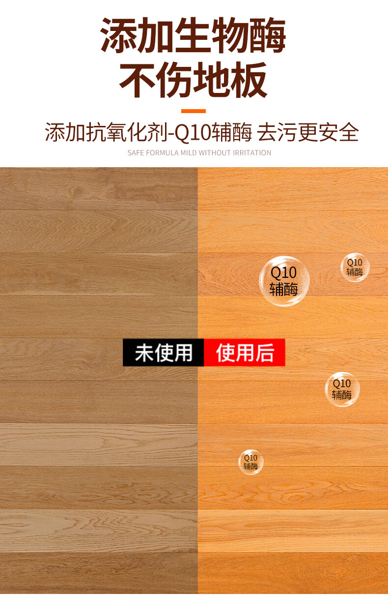 瓷砖光亮剂 地板清洁剂拖地板砖瓷砖木地板增亮神器擦地家用抛光亮