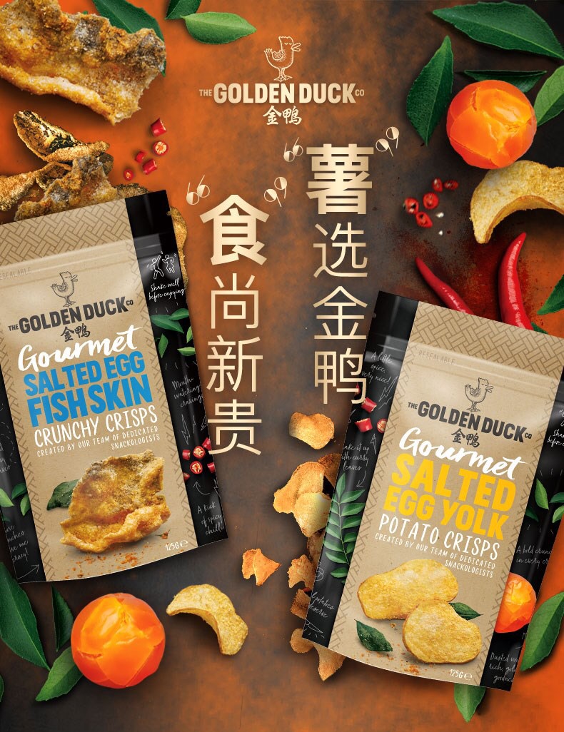 金鸭咸蛋薯片 【现货】新加坡金鸭goldenduck咸蛋黄薯片鱼皮天妇罗冬