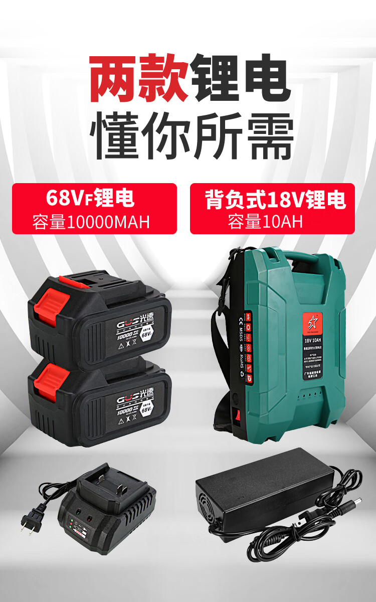 锂电水泥收光机清光无线混凝土小型轻便抹平机电抹子地坪找平背包电池