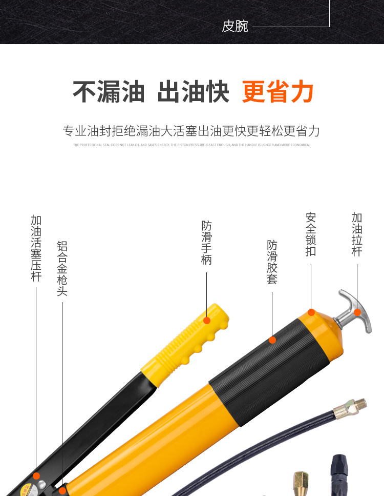 精品黄油枪挖掘机工具打黄油枪加油枪手动双杆黄油压枪加双活塞尼龙双