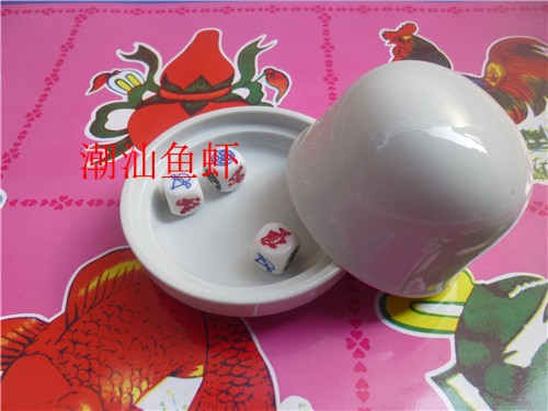 鱼虾蟹色子骰子专用摇大小色子陶瓷筛盅玻璃骰盅色盅 单碗盘【图片