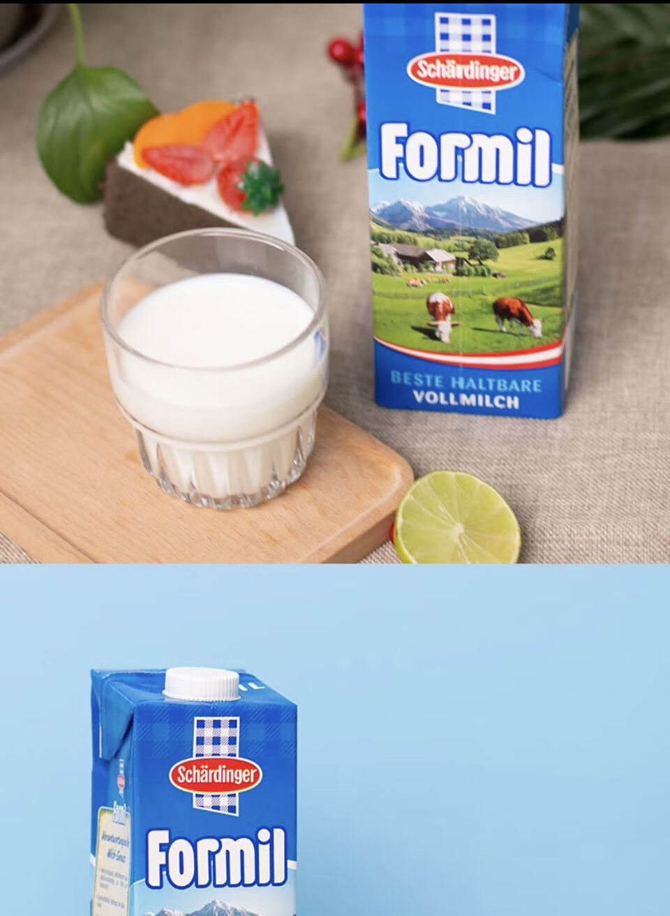 奥地利莎丁格牛奶图片