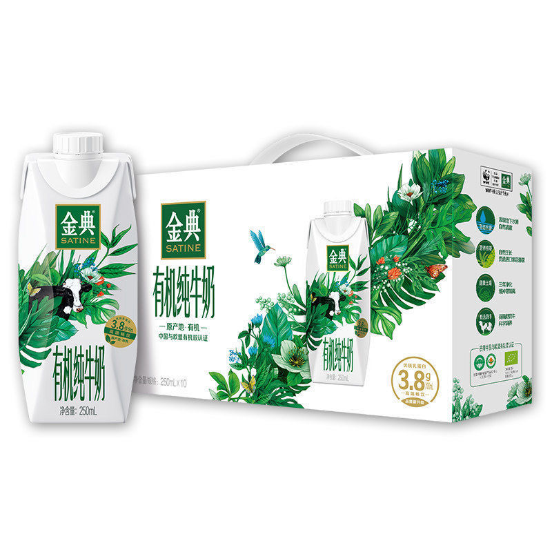 純白色的健康蒙牛特侖蘇有機純牛奶夢幻蓋250ml10盒6提整箱8月產7月