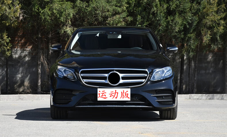 奔驰e大标改立标适用17 18 19 20款e300l e260e200 w213运动升级小 机