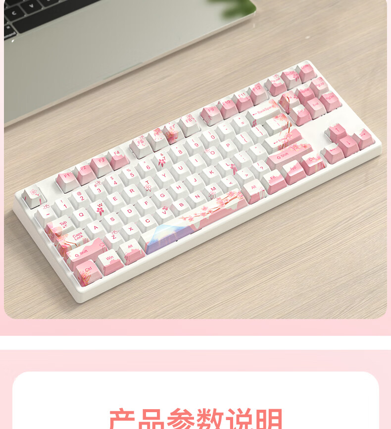 oimg樱桃cherry轴富士山樱花粉rk机械键盘三模粉色少女生可爱有线办公