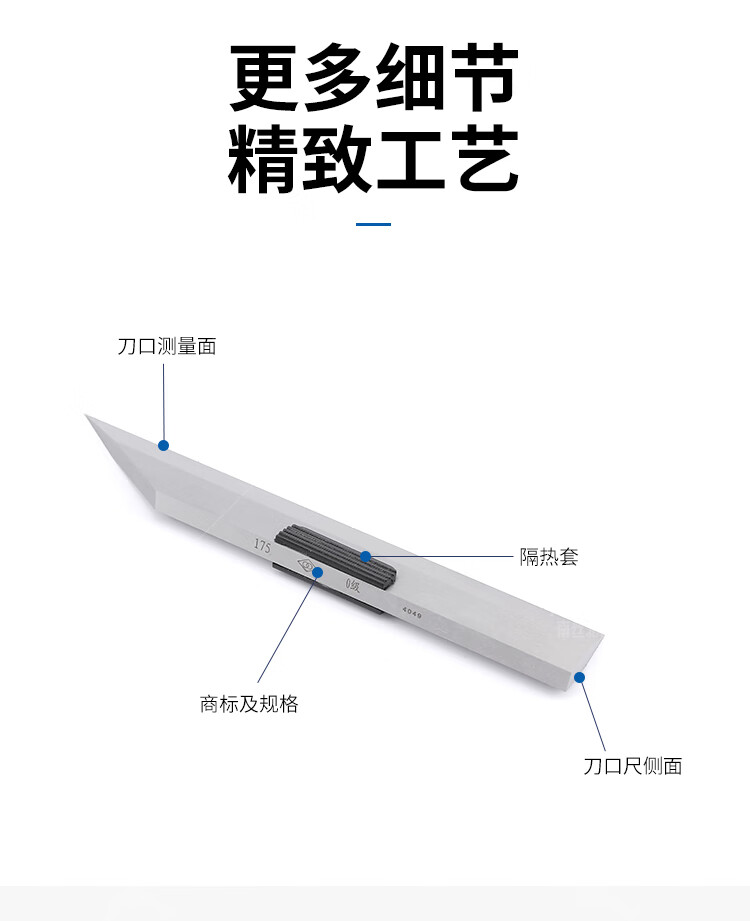 哈量刀口直尺0刀口尺高精度125刀口直角尺平面度测量刀口形平尺 75mm