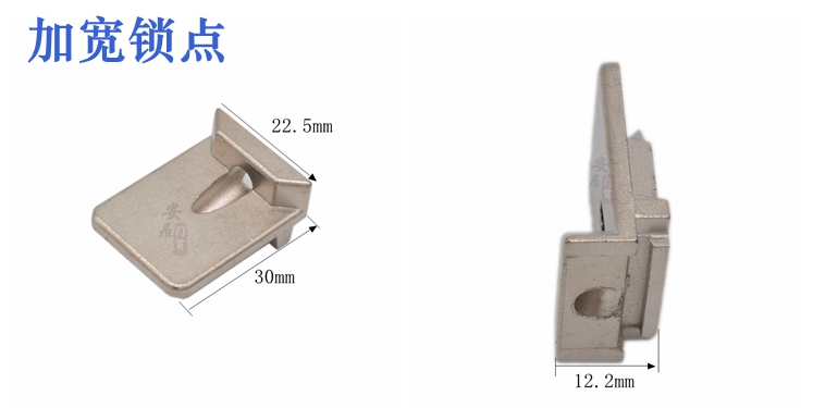 斷橋鋁窗戶鎖點鋁合金門窗擋塊塑鋼窗鎖釦加高卡扣內外平開窗配件斷橋