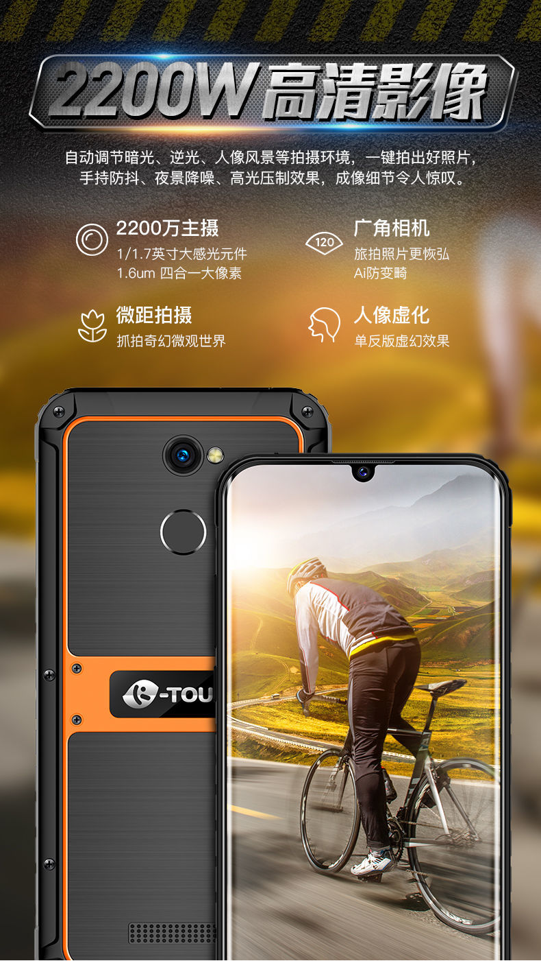 官方天语a10三防老人智能手机防摔军工大字大声超长待机全面屏老年机