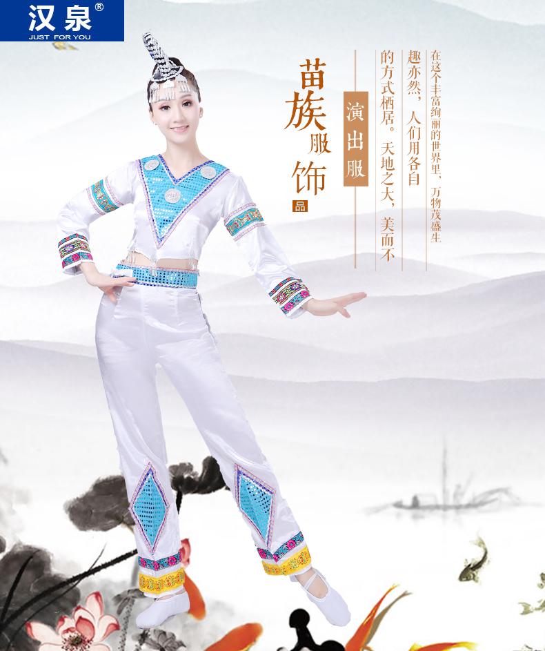 桃李杯喊月亮彝族演出服女子独舞服装新品上市2020 如图 140身高