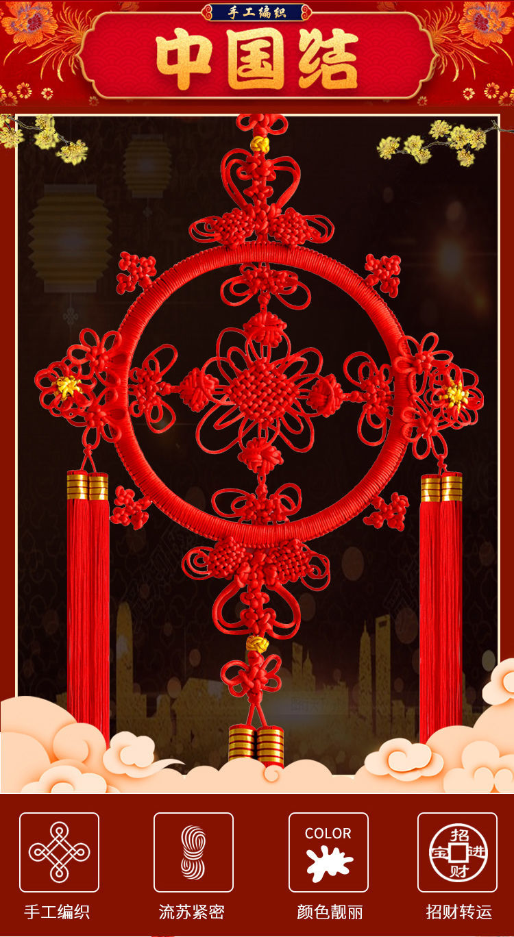 团圆中国结【图片 价格 品牌 报价】-京东