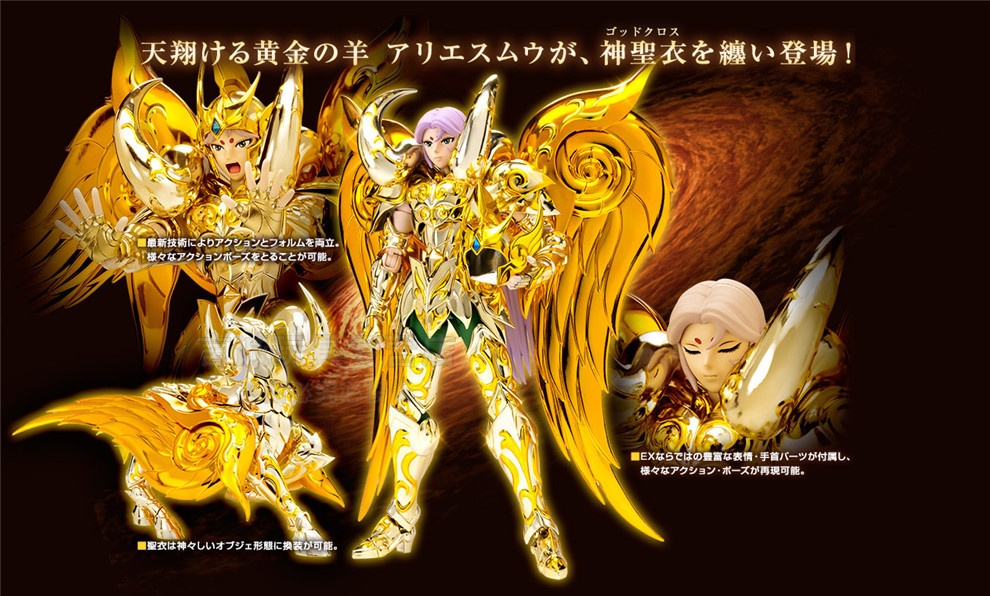 万代bandai圣衣神话ex黄金圣斗士黄金魂元旦模型玩具礼物双子座撒加18