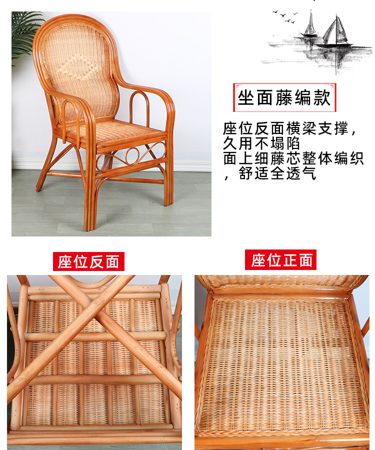 阳台客厅单人茶桌腾椅子客厅 座位藤席款金黄色 有板支撑【图片 价格
