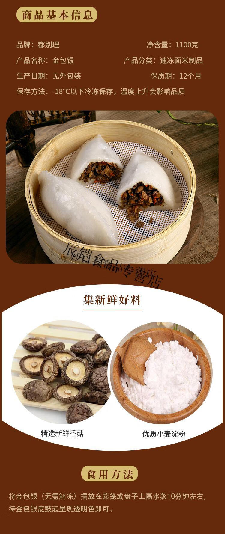 福鼎特色小吃前岐三角饺猪肉马蹄馅水晶饺子福建特产地方手工美食