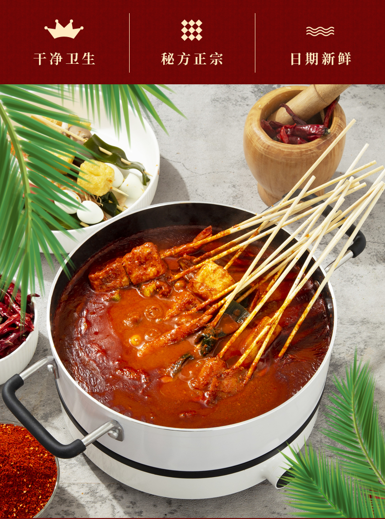 金牛足辣糊糊干料宁夏银川特产560g辣糊糊调料火锅料银川辣糊糊底料特