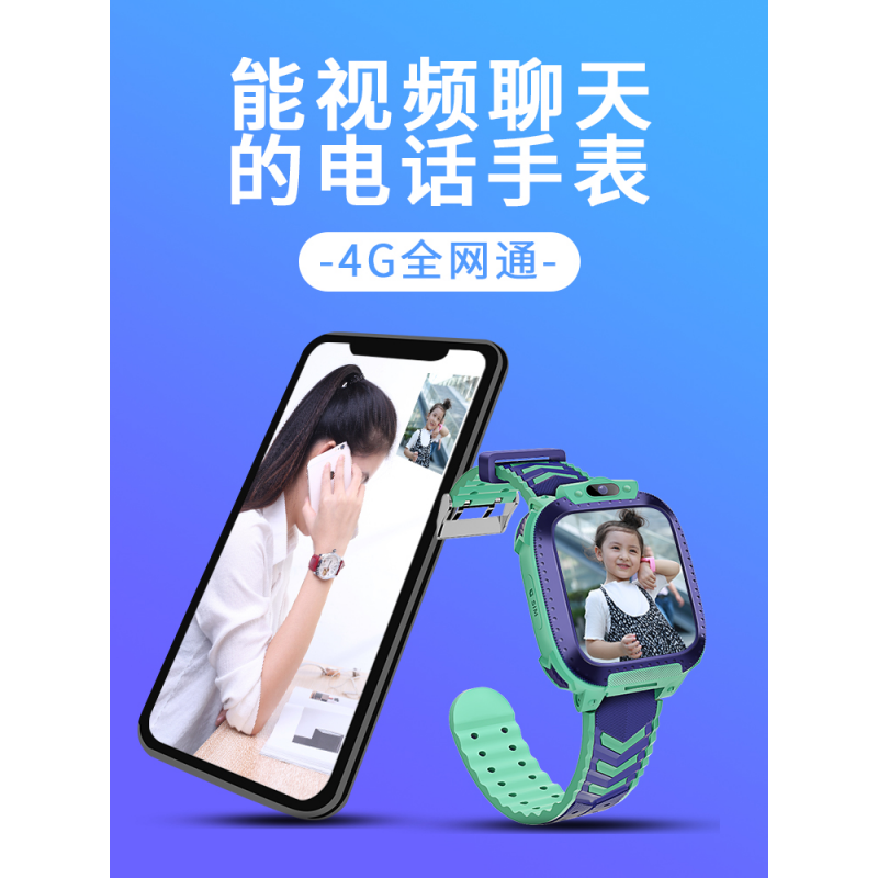 迪士尼disney官方小天才z7z8同功能电话手表【官方】天才儿童电话手表