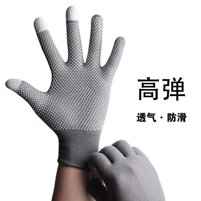 超薄触屏手套苹果手机触屏手套石墨烯触屏点塑防滑手套尼龙薄款开车搬