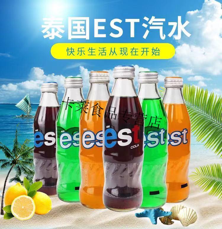 est碳酸饮料21年新货日期泰国est橙汁可乐奶油苏打汽水碳酸饮料玻璃