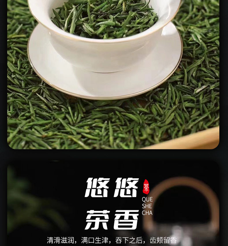 心意雀舌礼盒装2022新茶叶正宗翠芽明前特级绿茶嫩芽春茶私版定制