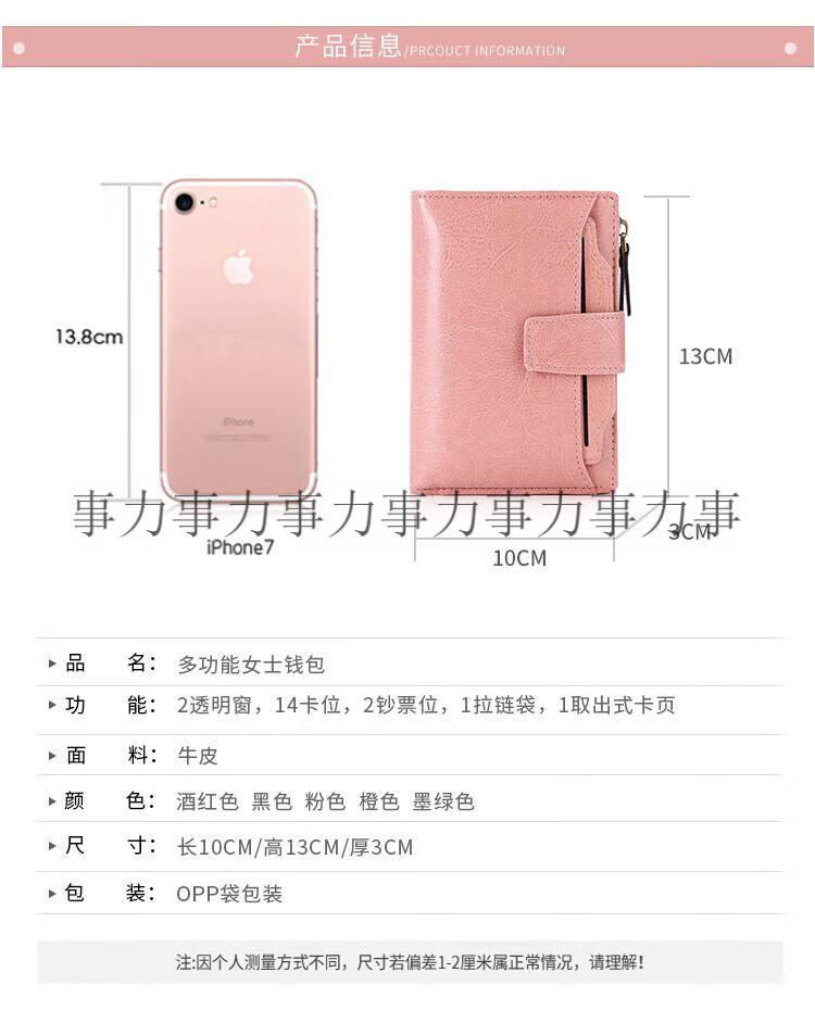 详情页_10
