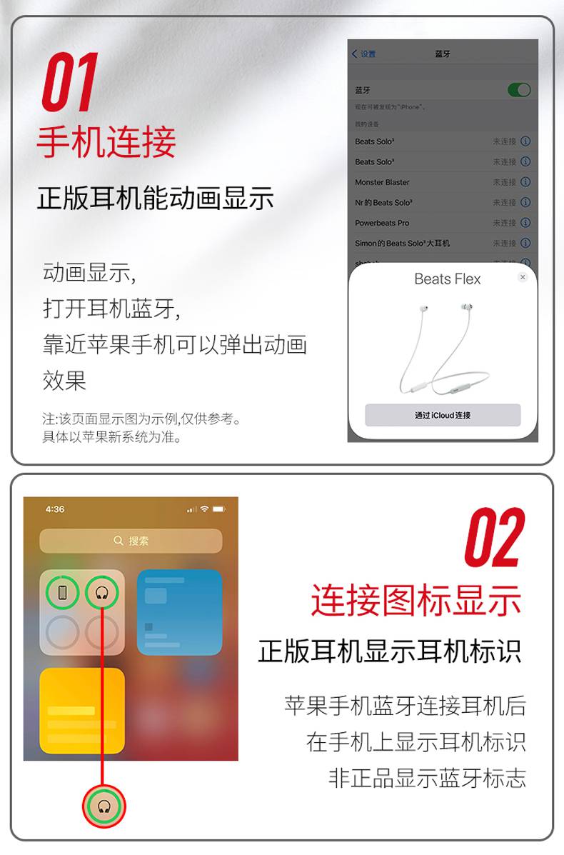 beatsflex无线蓝牙入耳式运动线控苹果耳麦耳机魔音颈挂脖式品质618