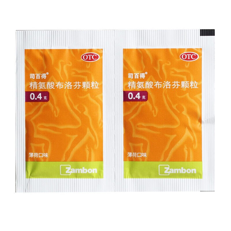 司百得精氨酸布洛芬颗粒04g6袋