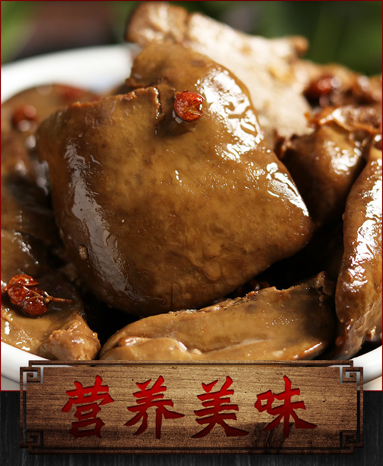 酱汁鸭肝卤味熟食休闲零食小吃鹅肝口感15包35包盒装35包盒装
