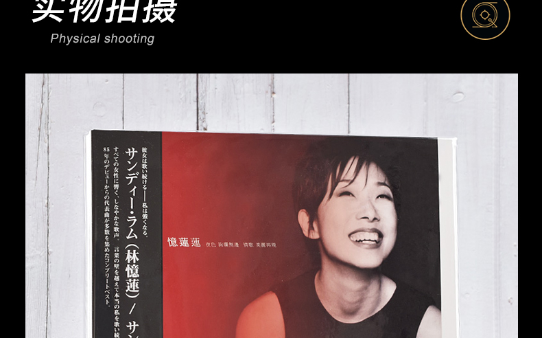 正版lp黑胶唱片林忆莲专辑回忆莲莲精选经典歌曲12寸透明胶