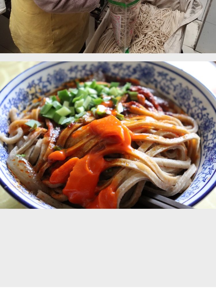 合阳坊镇茂林踅面一袋一碗250g8真空包装带调料踅面大王一袋一碗8