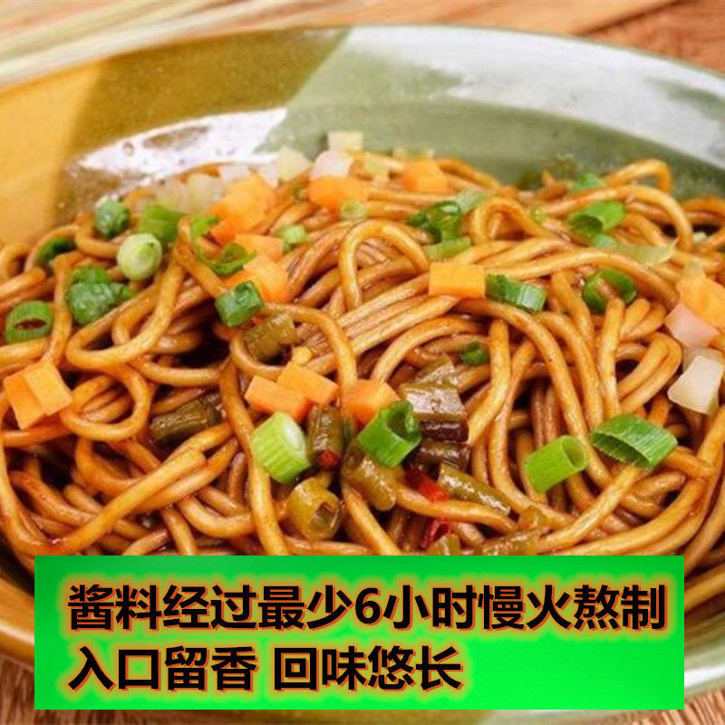信阳特产红油热干面河南口味3袋装