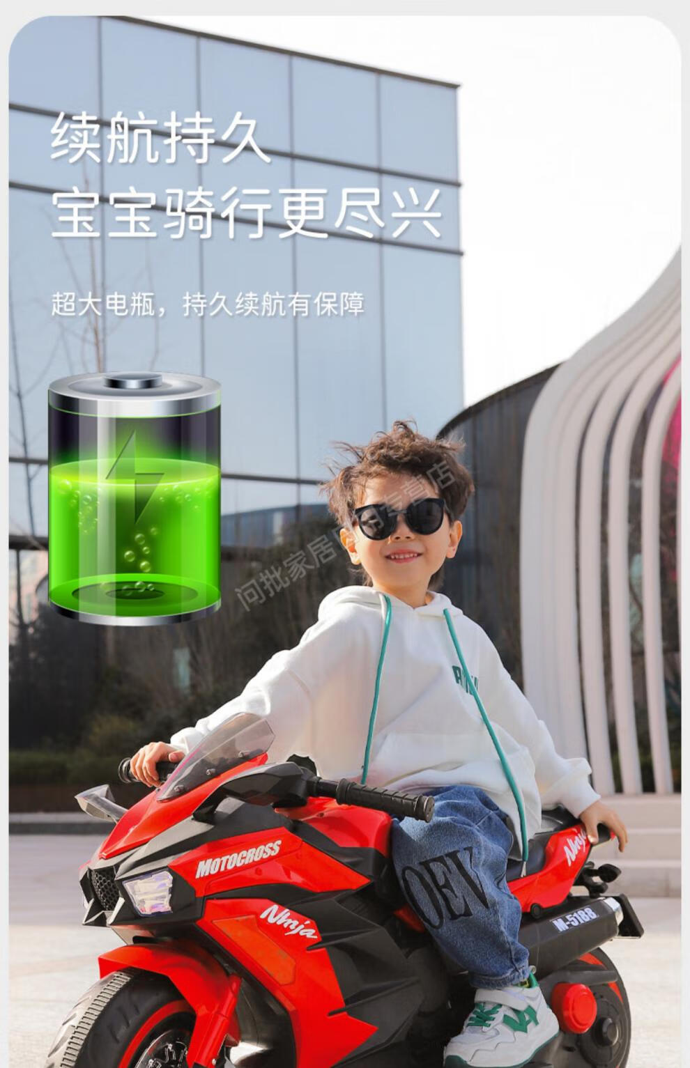 抖音同款儿童电动车带音乐儿童电动车双驱动摩托车两轮2岁以上男孩女