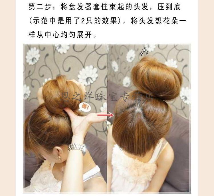 丸子头盘发神器 蓬松扎发百变造型花苞头成人韩国懒人编发盘发器 d