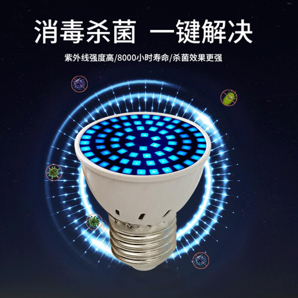 led杀菌玉米灯uv紫外线消毒灯臭氧灭菌灯室内遥控杀菌灯遥控e27灯座三