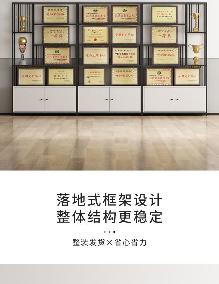 定製榮譽牆展示架證書展架獎盃陳列架牌匾金屬擺臺資質擺放架獎盃 金