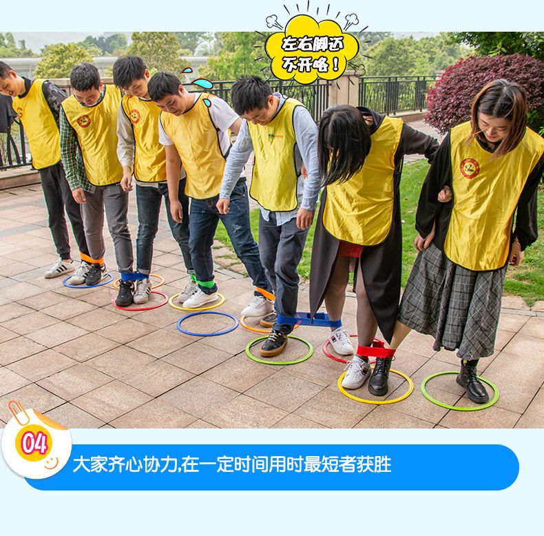 情人节礼物月球漫步户外拓展团建游戏趣味运动会道具团队活动训练感统