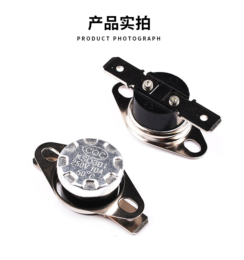 常闭ksd301温控开关温度控制器4085150度250v10a过温保护传感器90度