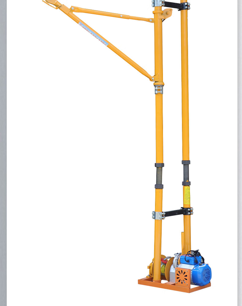 室内吊运机家用220v小型吊机 室内吊运机220v家用升降建筑装修上料吊