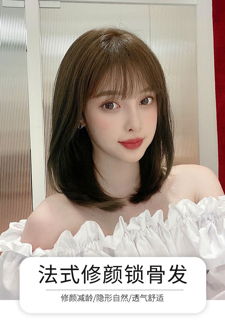 唐妮假发女空气刘海锁骨发自然全头套式网红少女时尚内扣锁骨中长发套