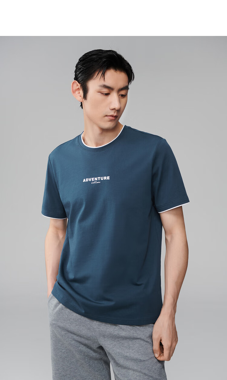 hla海澜之家短袖t恤男2022夏季新品透气冰爽棉经典圆领凉感黑撞色领边