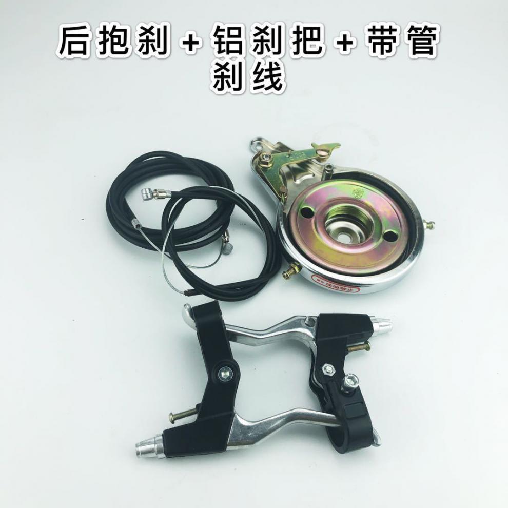 醉米zuimi自行车刹车皮闸90鼓刹童车80抱刹刹车闸轴刹单车抱闸后轴刹