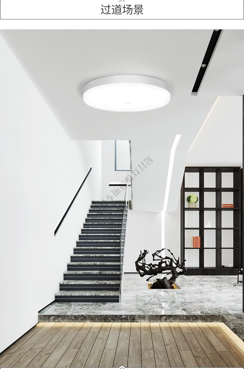 人体感应吸顶灯led雷达声控家用楼道楼梯间过道走廊红外智能220v 24w